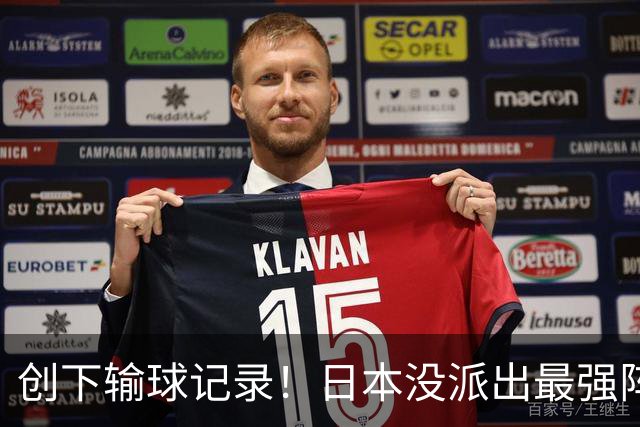 创下输球记录！日本没派出最强阵容，依然把中国男篮按在地上摩擦